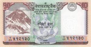 Nepal 10 Rupees 2017 p77a